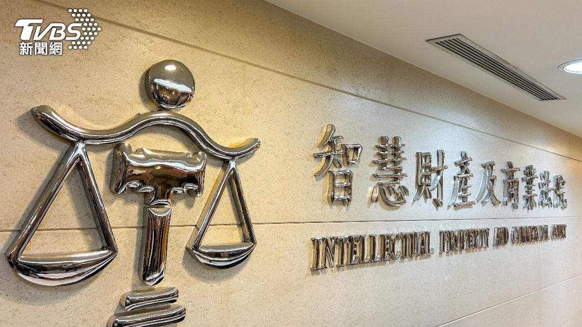 台積電告羅唯仁跳槽英特爾 智商法院已分案:儘速閱卷審理