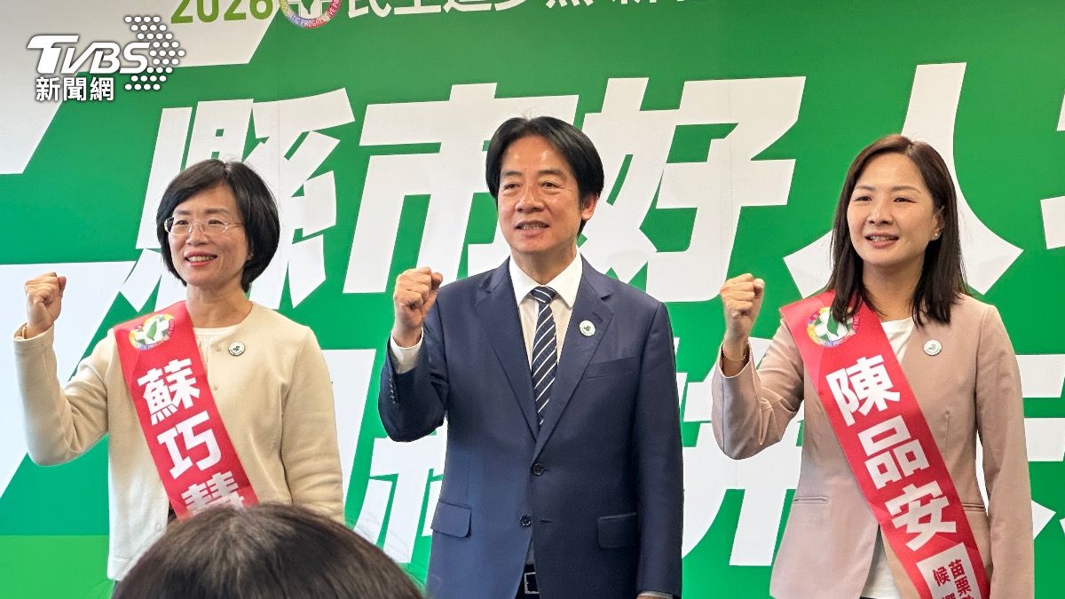 綠第二波縣市長提名 賴清德:無法選擇出生但可選在哪奮鬥