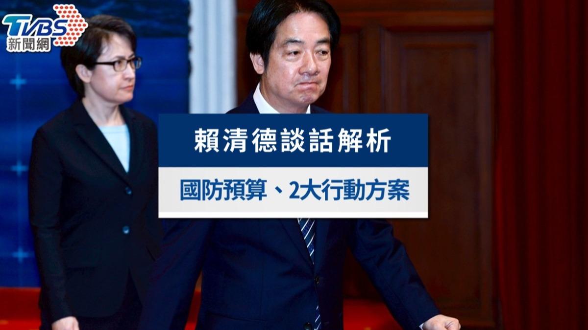2027武統台灣？賴清德國防預算1.25兆、兩大行動與朝野反應一次看