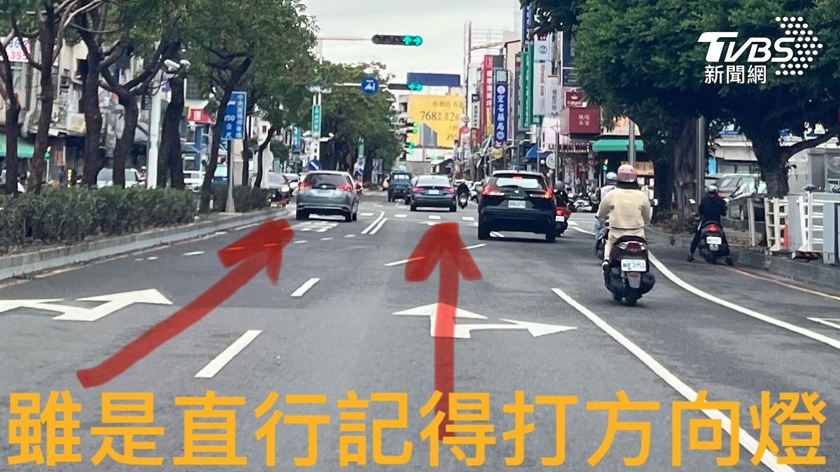 嘉義市林森西路、文化路口,由於多了左轉專用車道,這些直行的汽車們 也都少做了一件事,那就是打方向燈(圖/TVBS)