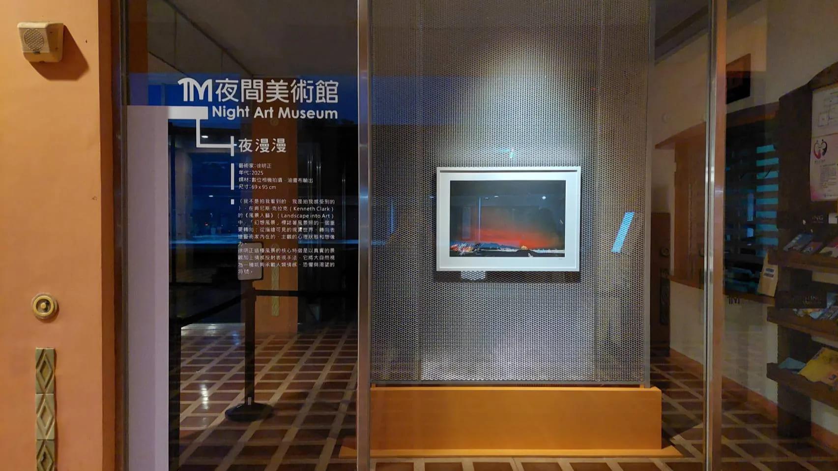 台東美術館被網友讚嘆「藝文綠洲」。(圖/翻攝自台東美術館官網)