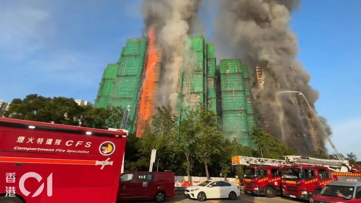 香港大火／大埔宏福苑四級火！烈焰沖天「已4死3傷」消防殉職