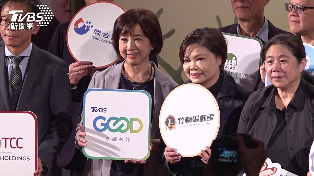 TVBS近幾年積極投入永續領域,推出全方位的行動。(圖/TVBS)