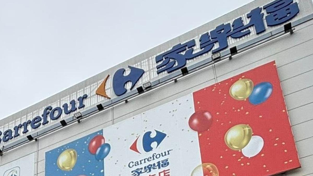 家樂福連關8分店!統一集團董座曝「收攤原因」:不見得壞事