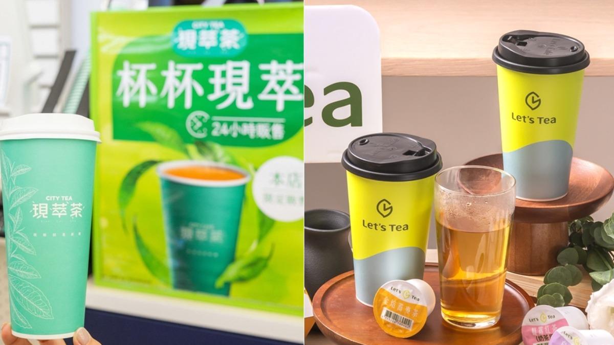 超商砸億元千家門市裝「AI飲料機」! 茶飲買一送一優惠懶人包