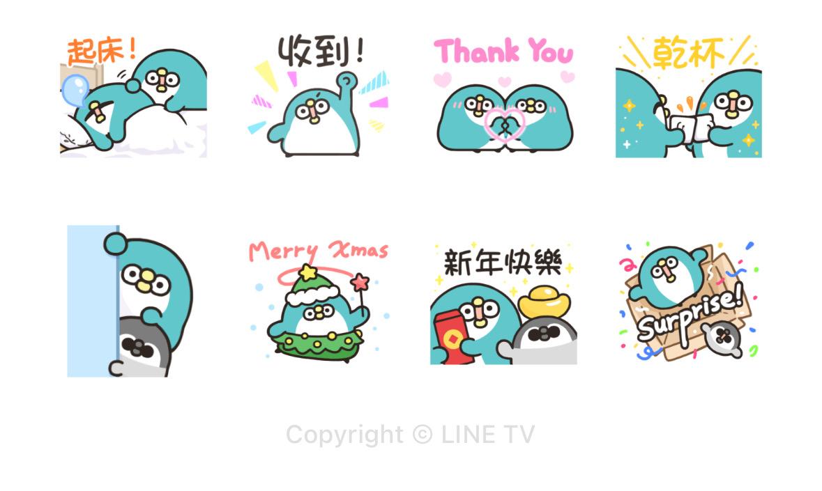 LINE免費貼圖-LINE貼圖下載-LINE免費貼圖下載-LINE貼圖免費-免費LINE貼圖-貼圖-LINE貼圖