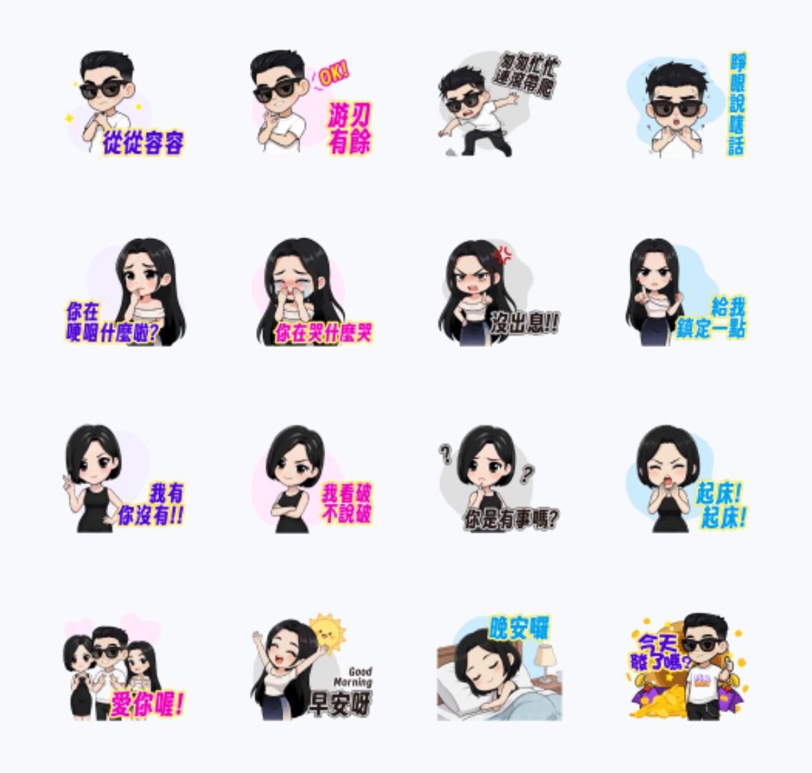 LINE免費貼圖-LINE貼圖下載-LINE免費貼圖下載-LINE貼圖免費-免費LINE貼圖-貼圖-LINE貼圖