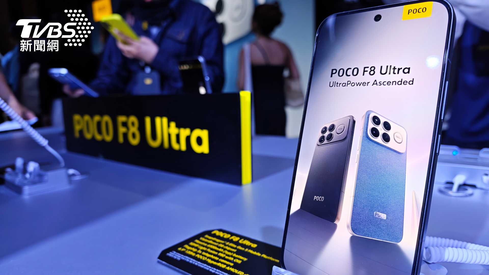 POCO F8 Series 正式發表  四大核心升級