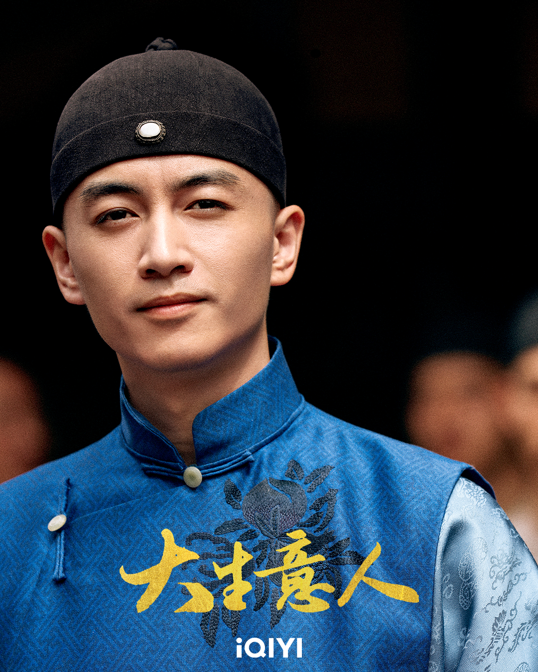 陳曉在《大生意人》飾演古平原。(圖/愛奇藝國際站提供)