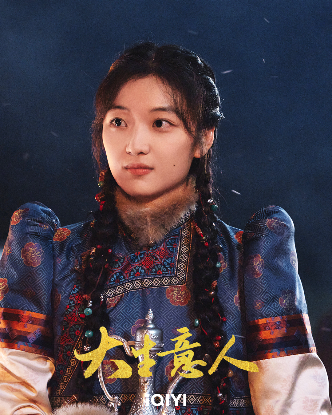 孫千在《大生意人》飾演常玉兒。(圖/愛奇藝國際站提供)