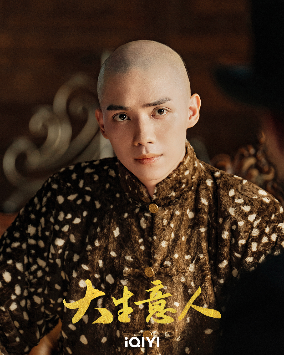 羅一舟在《大生意人》飾演李欽。(圖/愛奇藝國際站提供)