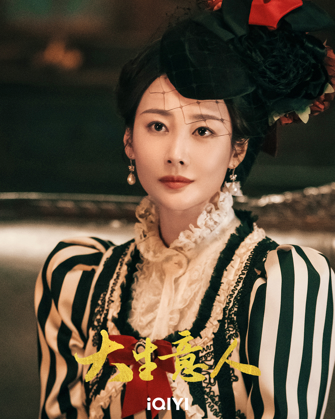 李純在《大生意人》飾演蘇紫軒。(圖/愛奇藝國際站提供)