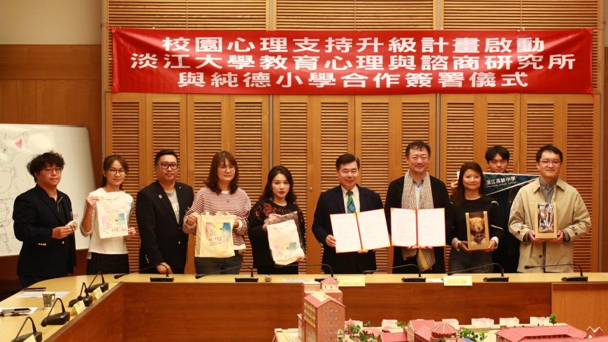 研究生進駐!純德小學、淡江大學攜手打造校園心理健康新模式