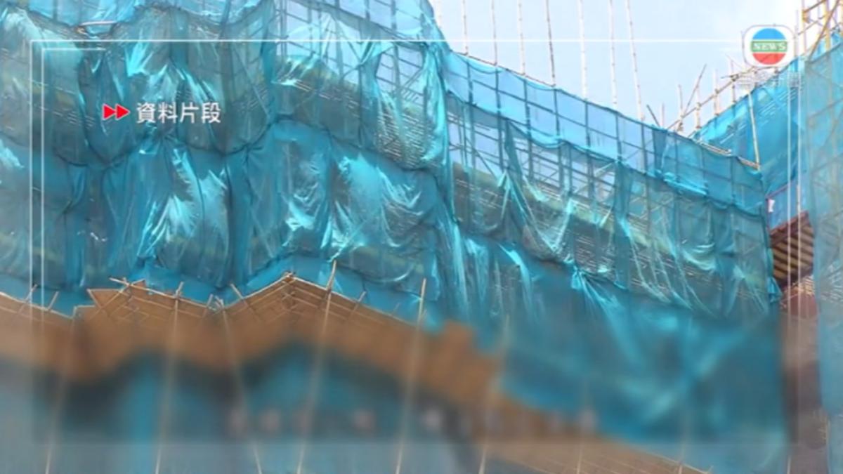 節省成本? 港業界:部分工程不設防火棚架圍網(圖/TVB)