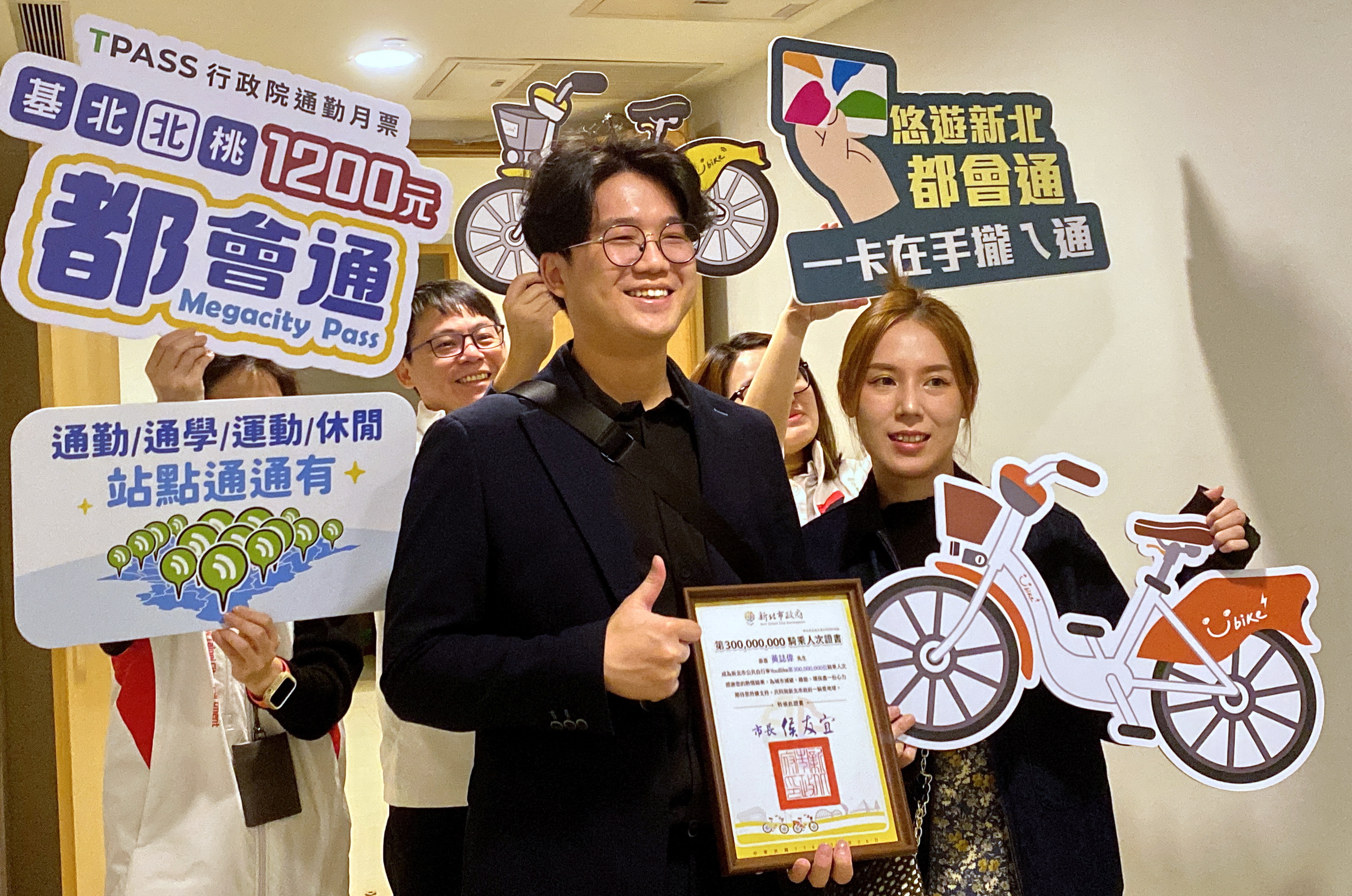 新北YouBike騎乘突破3億人次 幸運男獲1年TPASS