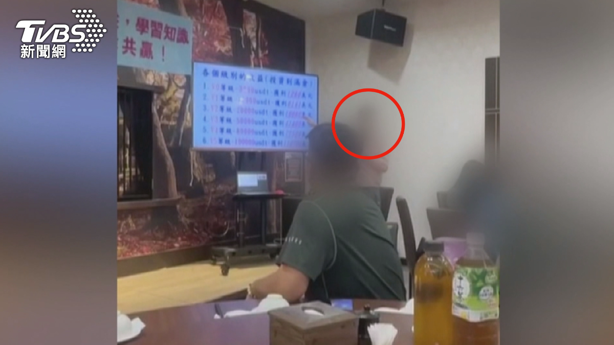 消防分隊長加入「境外吸金 」,警義消淪下線控被騙2百萬。(圖/被害人提供)
