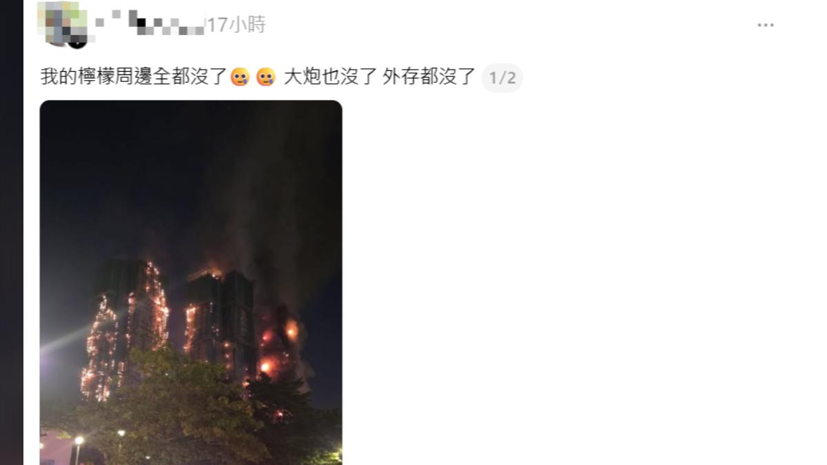一名富邦啦啦隊的香港粉絲是受災戶。(圖/翻攝自Threads)