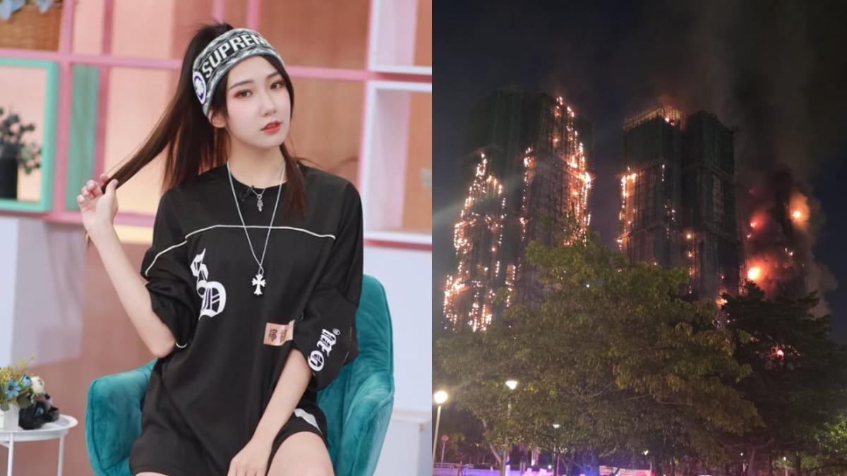 香港大火/富邦啦啦隊粉「家被燒光」:回憶全沒了 釣出女神溫暖安慰