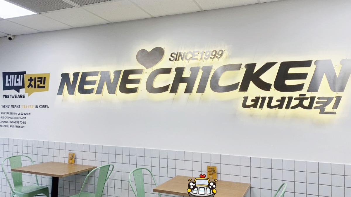 NENE CHICKEN半年連關4分店。(示意圖,與此新聞無關/翻攝自NENE CHICKEN臉書)