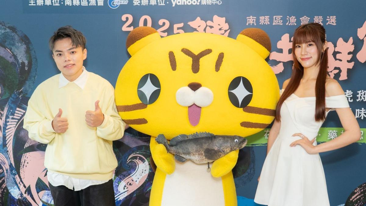 海產(左)、Amber一同出席活動。(圖/南縣區漁會XYahoo購物提供)