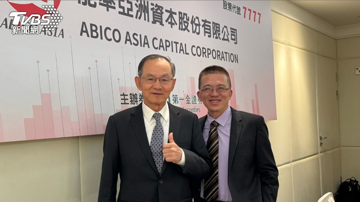 搶攻AI機器人產業鏈商機 首家創投公司能率亞洲12月掛牌