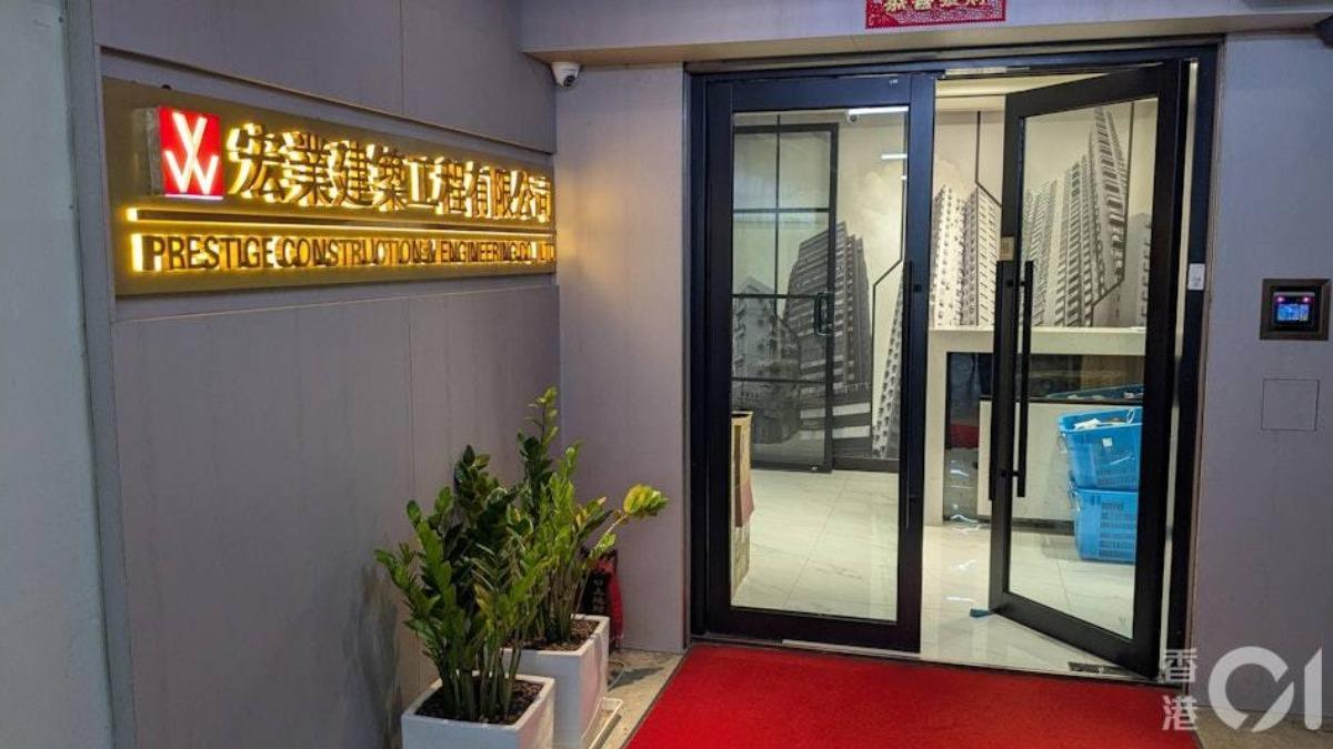 香港大火/宏福苑惡火奪55命!宏業建築「歷年違規紀錄」曝