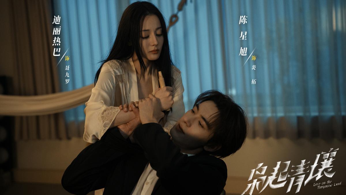 迪麗熱巴在劇中化身殺手。(圖/取自梟起青壤官方微博)
