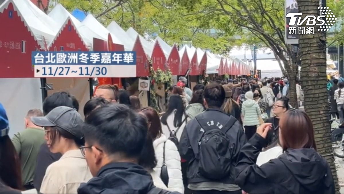香堤廣場舉辦台北歐洲冬季嘉年華。(圖/TVBS)
