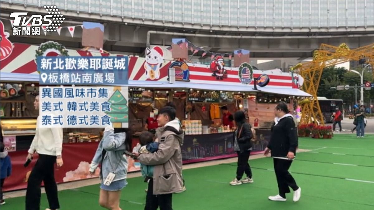 新北耶誕城打造異國風味市集。(圖/TVBS)