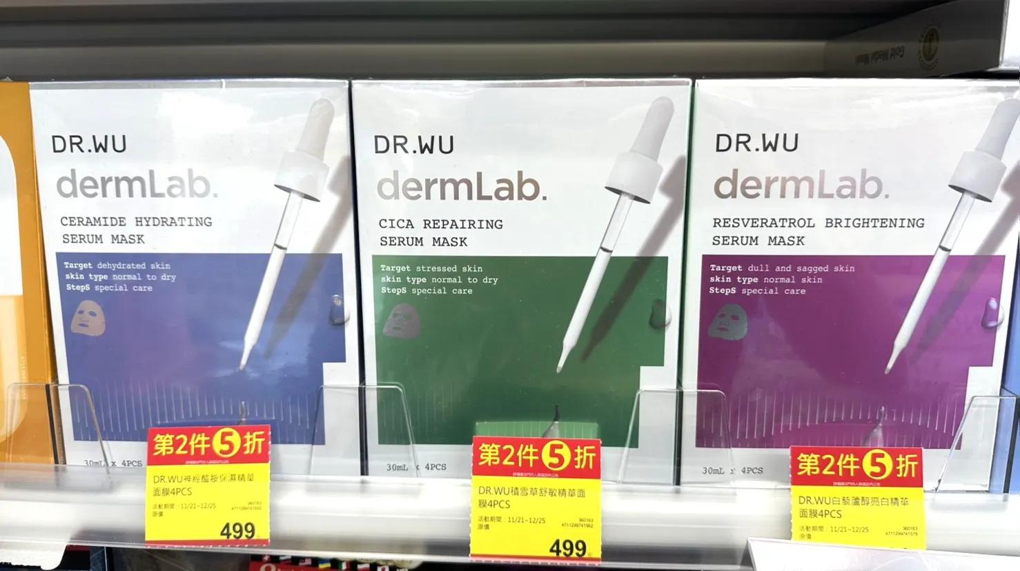DR.WU全系列皆強調無酒精、適合敏弱肌使用。(圖/網路溫度計)