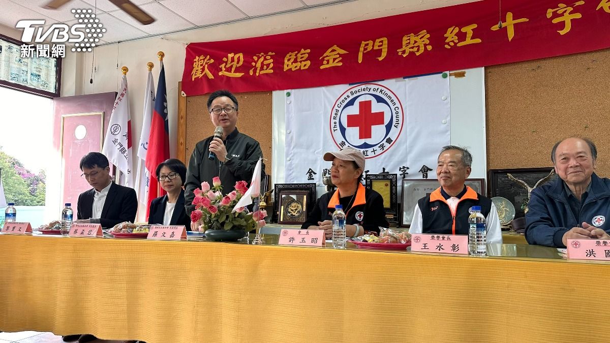 海基會感謝金門紅十字會長期協助兩岸小三通醫療任務。(圖/程子奕攝)