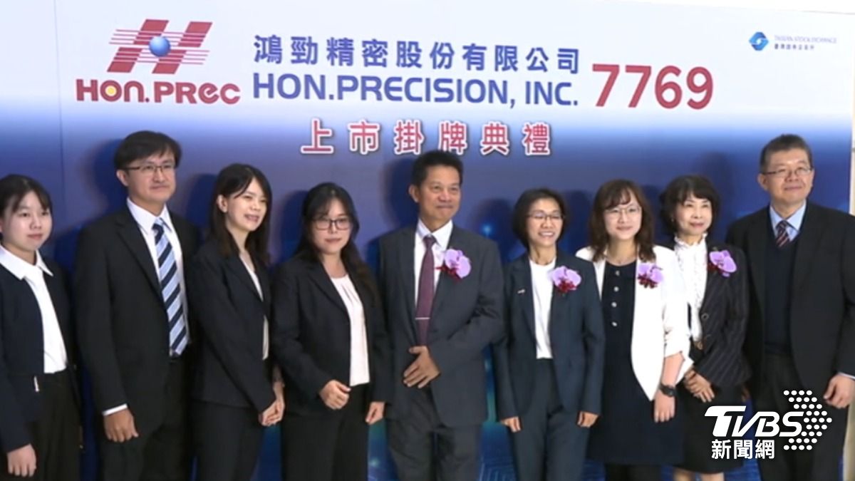 測試設備廠鴻勁精密正式掛牌上市。(圖/TVBS)