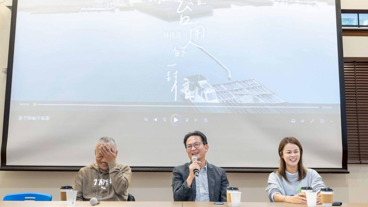 角逐民進黨台南市長初選的綠委林俊憲，今（27）日公布競選主題曲《獻予你》MV。（圖／林俊憲辦公室提供）