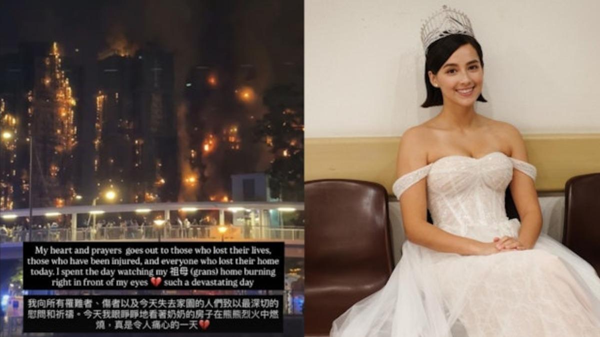香港大火／謝嘉怡目睹祖母房子被燒　IG報平安「當時家裡沒有人」