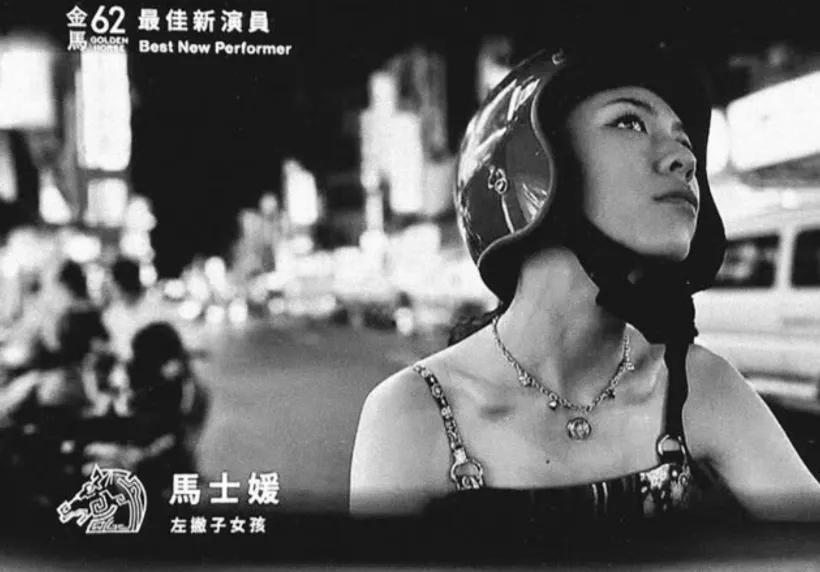 馬士媛憑藉片中「宜安」一角,獲得金馬獎最佳新演員。(圖/翻攝自馬士媛IG)
