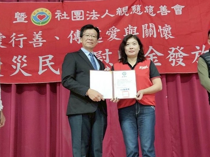 光復商工校長陳德明(左1) 頒發感謝狀,致謝三陽及親慈慈善會支持「用教育翻轉未來」的教育理念