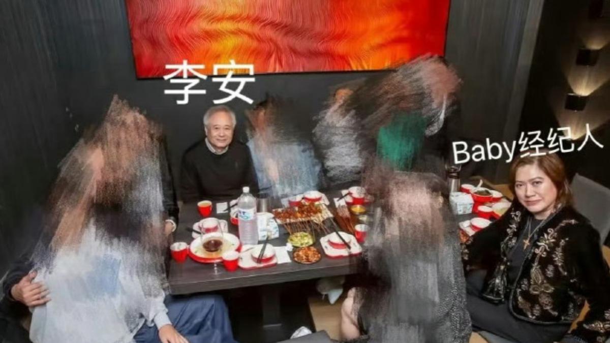 Angelababy經紀人與李安私下聚會照瘋傳。(圖/翻攝自微博)