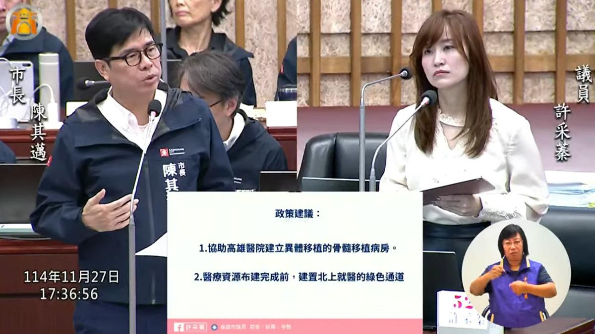 高雄僅6床位!3歲童骨髓移植「等嘸病床」亡 陳其邁回應了
