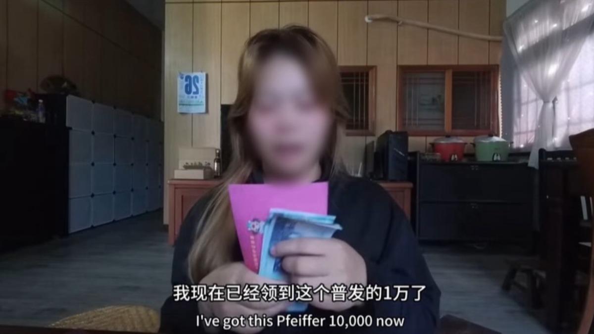她領普發1萬爽PO片!網轟領錢要承認中華民國 陸配:做不到唷