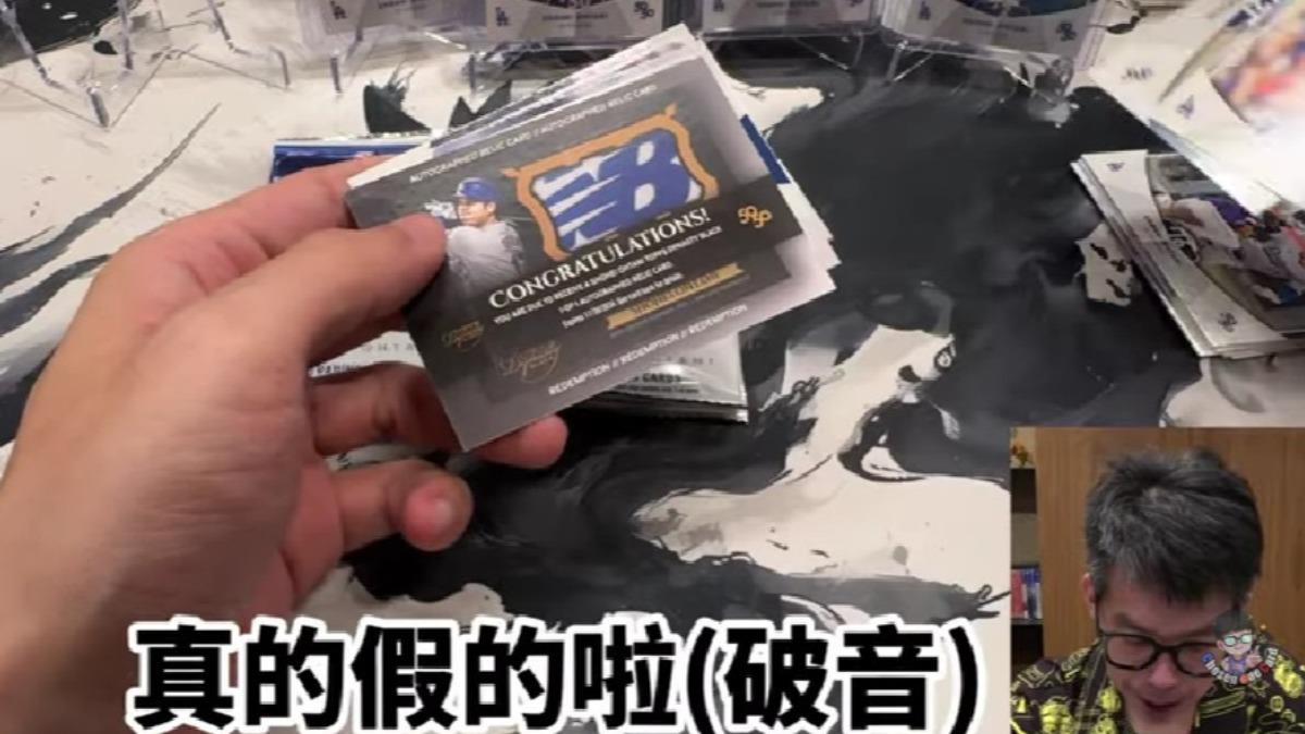 拉西哥抽到神卡瞬間嚇到破音。(圖/翻攝自拉西哥LAC YT)