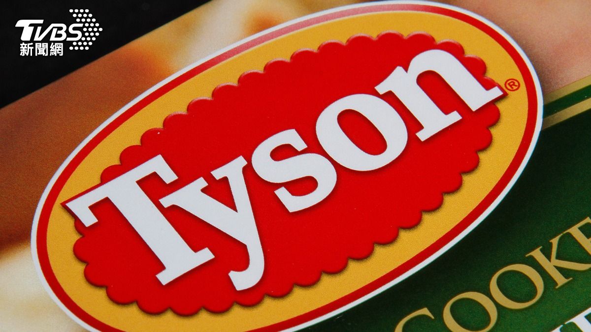 全球第二大肉品供應商「泰森食品」（Tyson Foods）宣布裁員 3,200 名員工。（圖／達志影像美聯社）