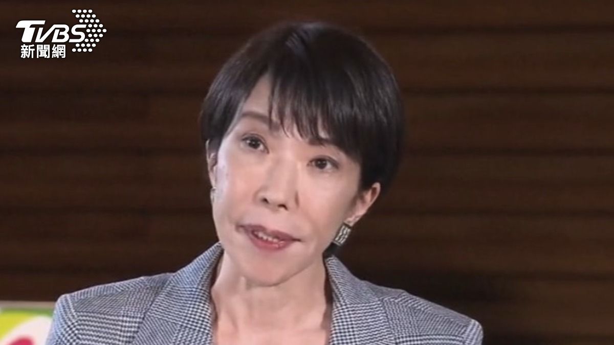 日本首相高市早苗，再稱台灣地位未定，此話惹怒了中國大陸。（圖／TVBS）