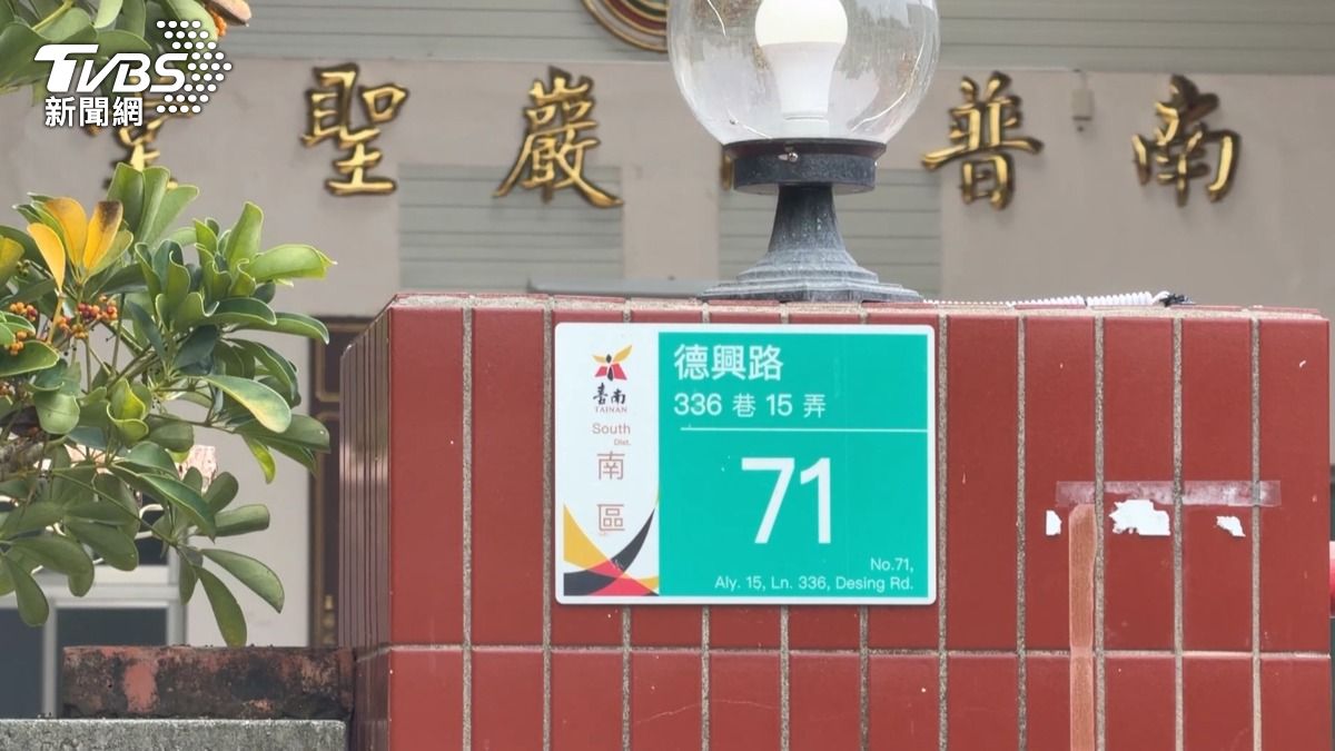 其實目的地是這間佛堂,師姐親自解答,路牌上顯示的是「德興路」而非「香群路」。(圖/TVBS)
