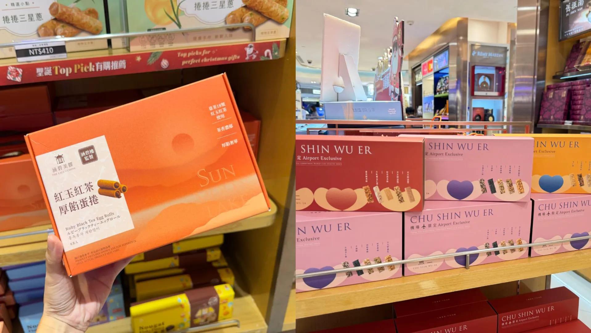 涵碧樓監製的「紅玉厚餡蛋捲」,茶香、奶香一次到位。(圖/昇恆昌提供)