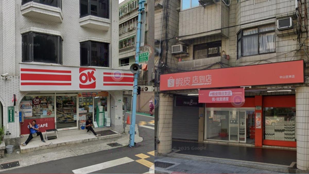 不能領包裹了!OK超商「分手蝦皮」:取消寄件、取件服務