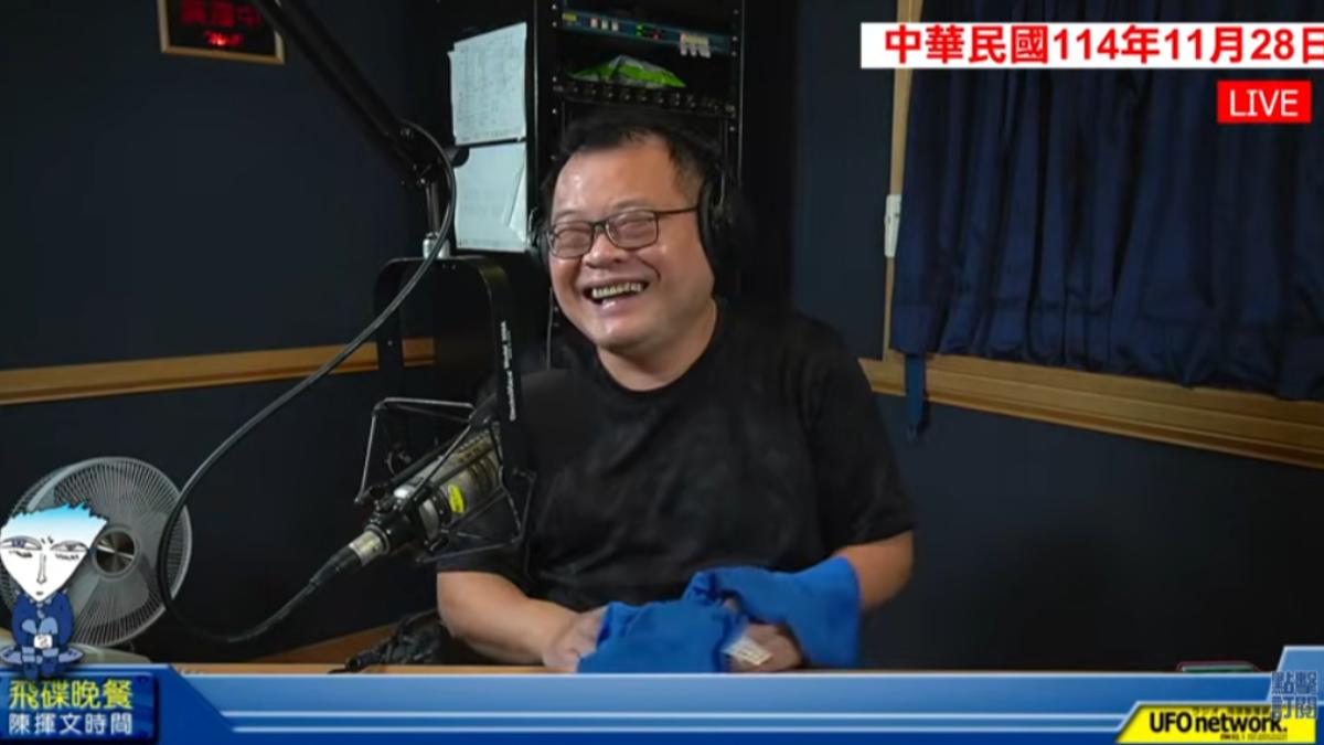 無預警卸主持棒!19年《飛碟晚餐》突停播 陳揮文曝原因:乏了