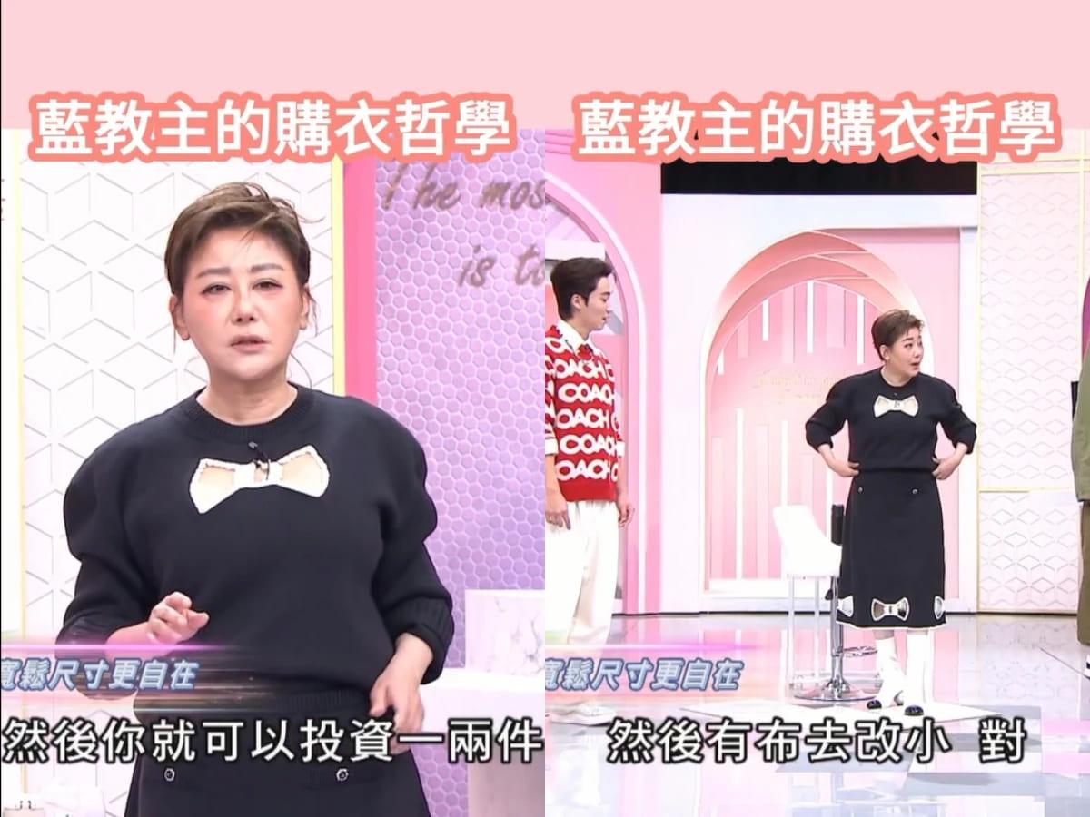 藍心湄推薦，如果打算投資精品服飾，不妨試試「買大 2～3 號」。(圖/翻攝自IG@womanqueen42)