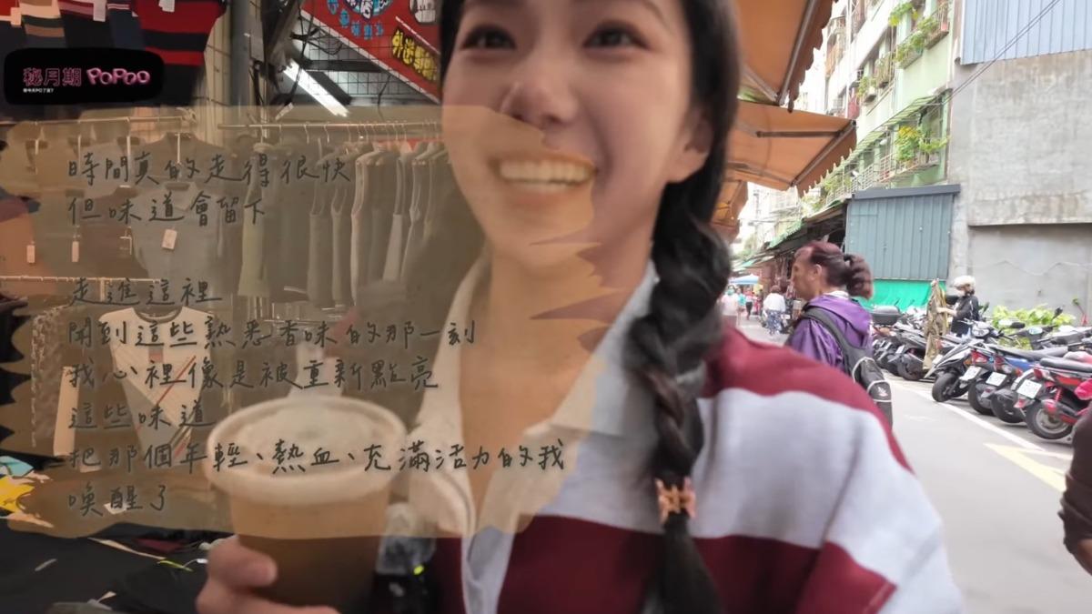 家寧感性地表達對店家的感謝。(圖/翻攝自YouTube/秘月期POPOO)