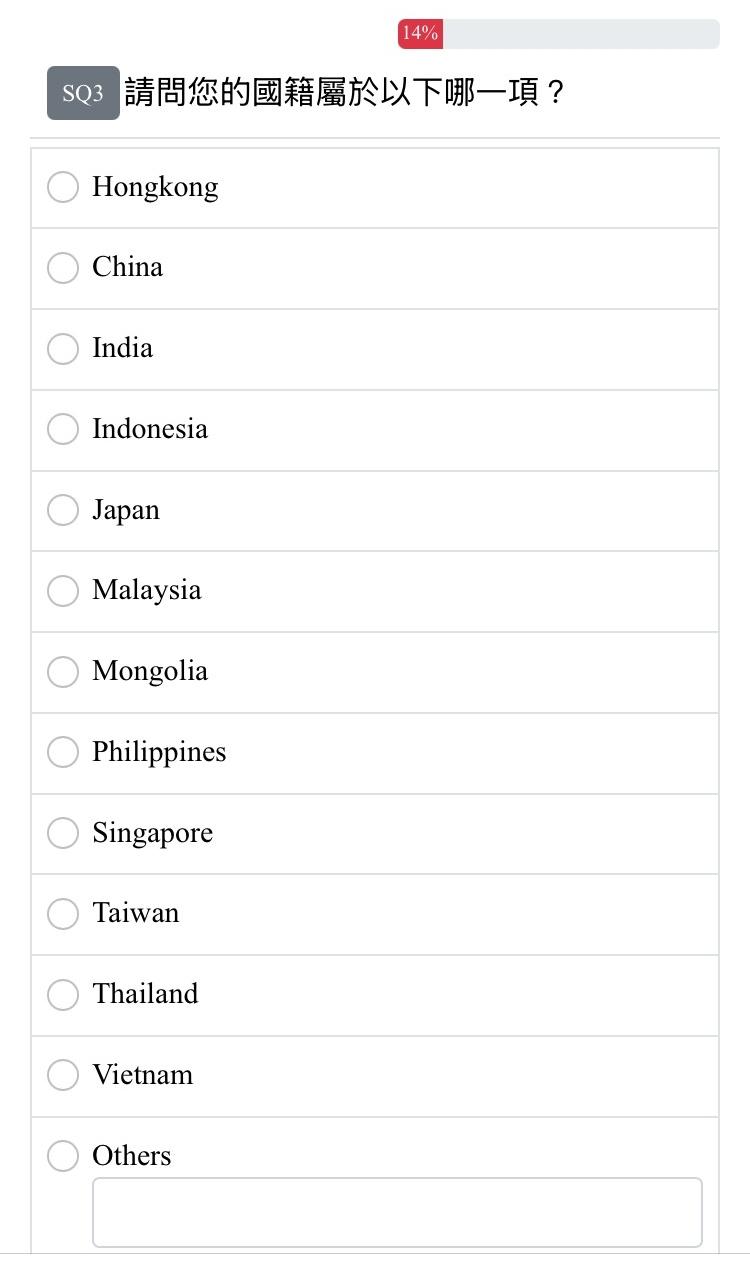 MAMA提供的事後問卷中,以「國籍」形容台港兩地。(圖/翻攝自surveys.kr)