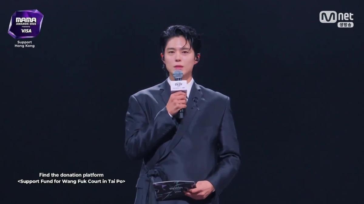 MAMA2025主持人朴寶劍帶領全場致哀。(圖/翻攝MAMA)